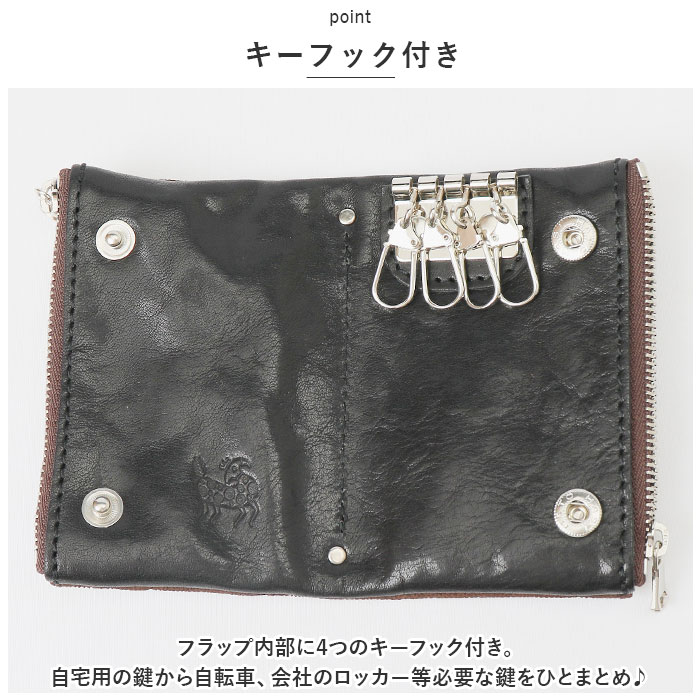 キーケース メンズ スマートキー 通販 ZOO ZKC-032 ズー 象革 レザーキーケース スマートキーケース 鍵ケース 鍵入れ 男性用 紳士 ブランド 日本製 キーケース |  | 10