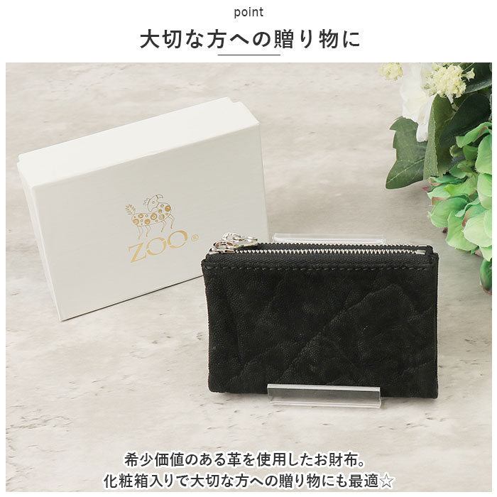 キーケース メンズ スマートキー 通販 ZOO ZKC-032 ズー 象革 レザーキーケース スマートキーケース 鍵ケース 鍵入れ 男性用 紳士 ブランド 日本製 キーケース |  | 14