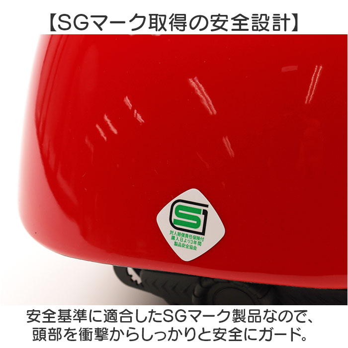 SKATER スケーター ヘルメット 自転車 子供 キャラクター 通販 自転車用 こども用 キッズ 衝撃吸収 ワンタッチバックル サイズ調節可能 着脱しやすい 軽量 |  | 06