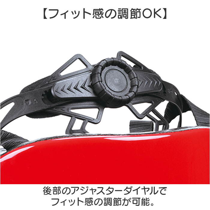 SKATER スケーター ヘルメット 自転車 子供 キャラクター 通販 自転車用 こども用 キッズ 衝撃吸収 ワンタッチバックル サイズ調節可能 着脱しやすい 軽量 |  | 08