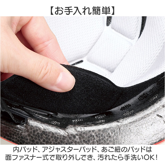 SKATER スケーター ヘルメット 自転車 子供 キャラクター 通販 自転車用 こども用 キッズ 衝撃吸収 ワンタッチバックル サイズ調節可能 着脱しやすい 軽量 |  | 10