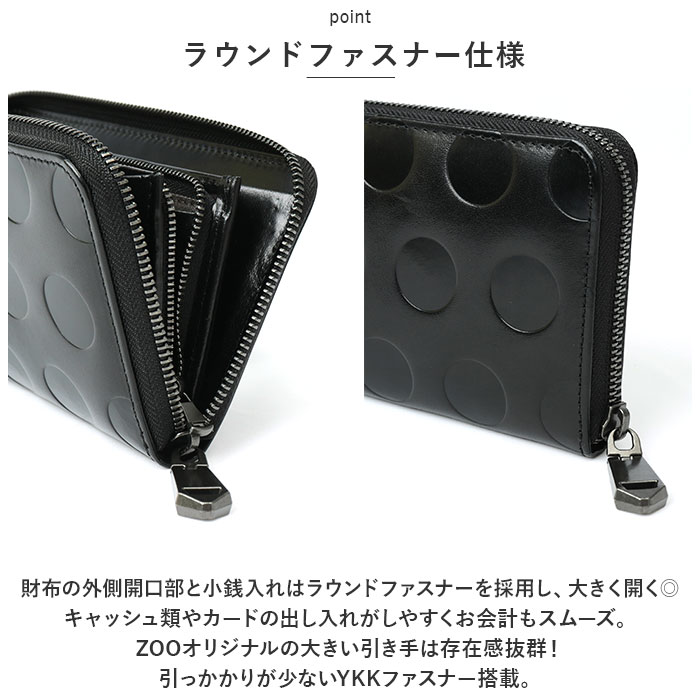 ロングウォレット　革製 zlw077_1.jpg