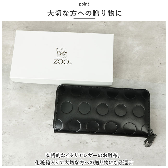 財布 メンズ 長財布 通販 ZOO ZLW-077 ズー イタリアンレザー