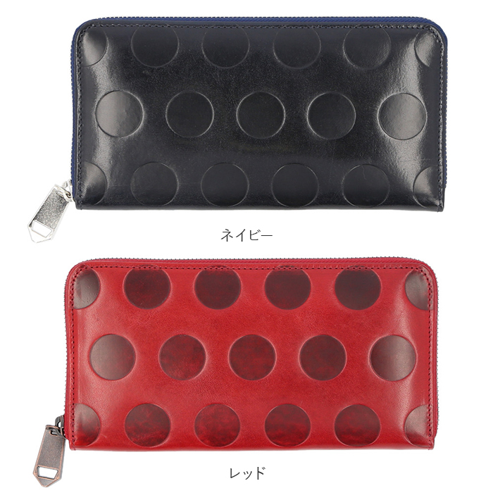 財布 メンズ 長財布 通販 ZOO ZLW-077 ズー イタリアンレザー ロング