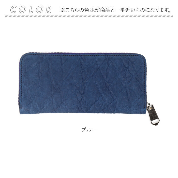 財布 メンズ 長財布 通販 ZOO ZLW-107 ズー 象革 阿波正藍染め