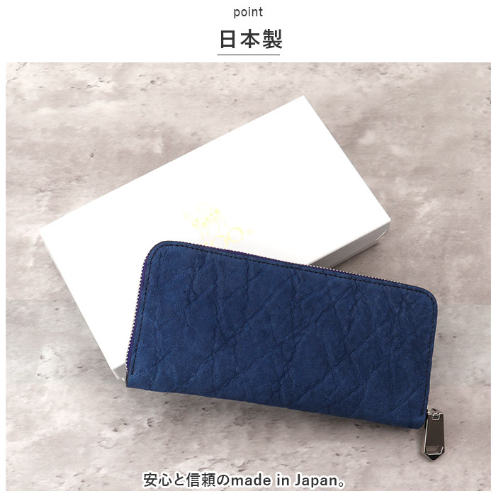 長財 財布 メンズ 長財布 通販 ZOO ZLW-107 ズー 象革 阿波正藍染め