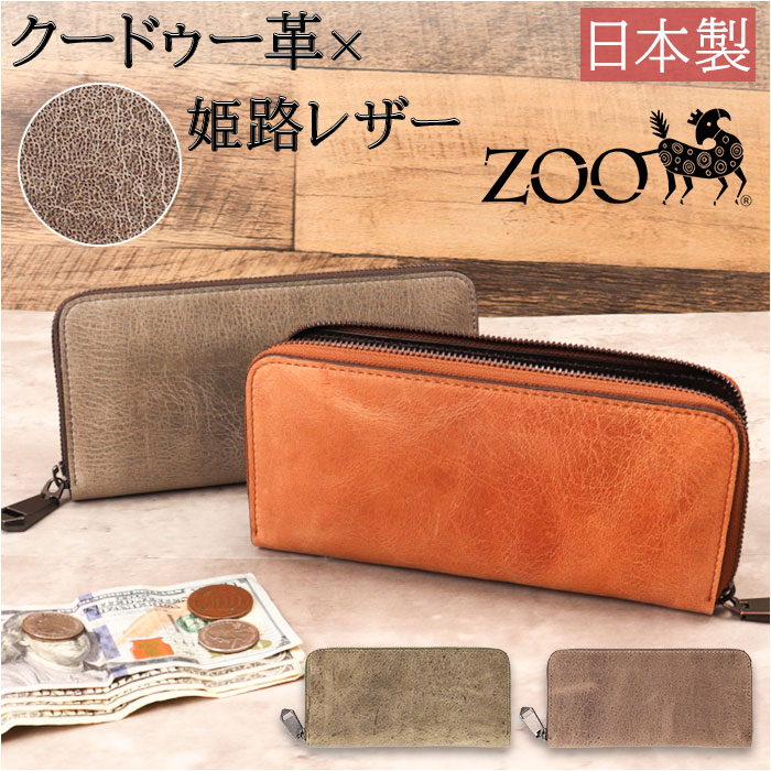 レザー長財布 zlw134.jpg