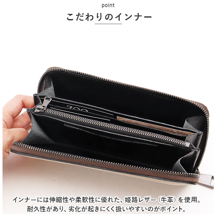 長財布 ZOO（ズー） 財布 メンズ 長財布 通販 ZOO ZLW-134 クードゥー ロング
