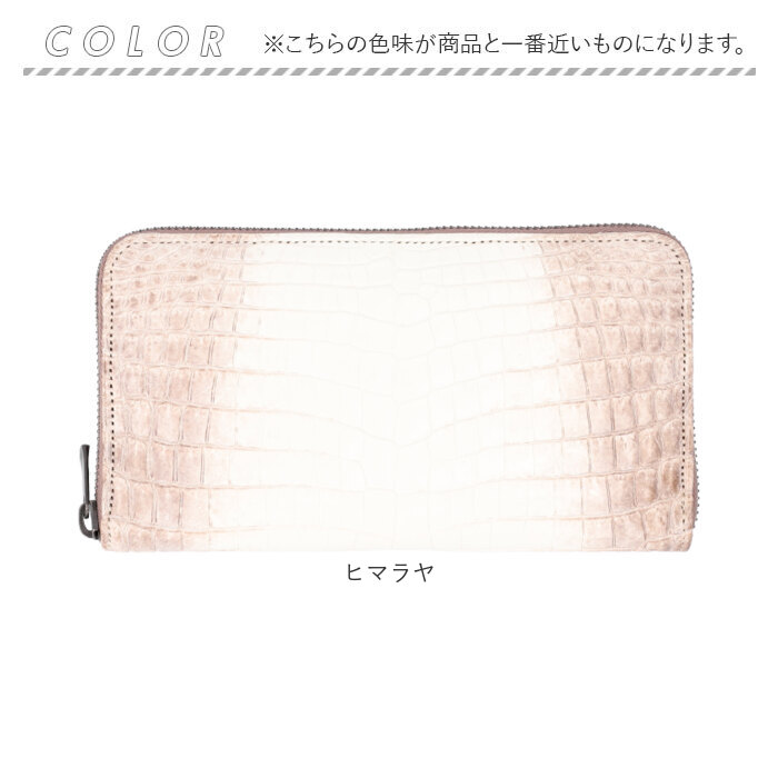 ZOO（ズー） 財布 ZLW-135 日本製 長財布 さいふ サイフ ロング