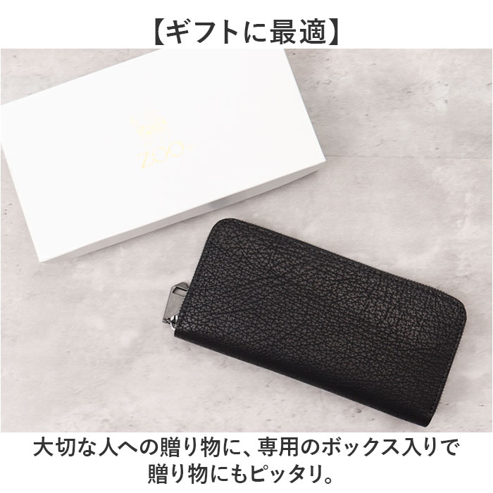 ZOO（ズー） 財布 ZLW-136 日本製 長財布 さいふ サイフ ロング