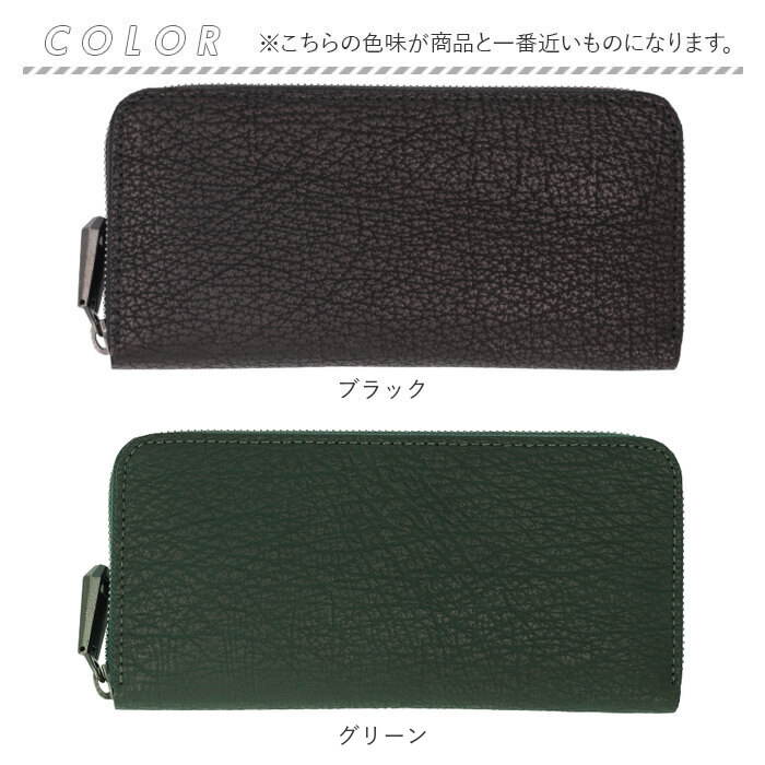ロングウォレット ZOO 財布 ズー ZLW-136 日本製 長財布 さいふ サイフ ロングウォレット