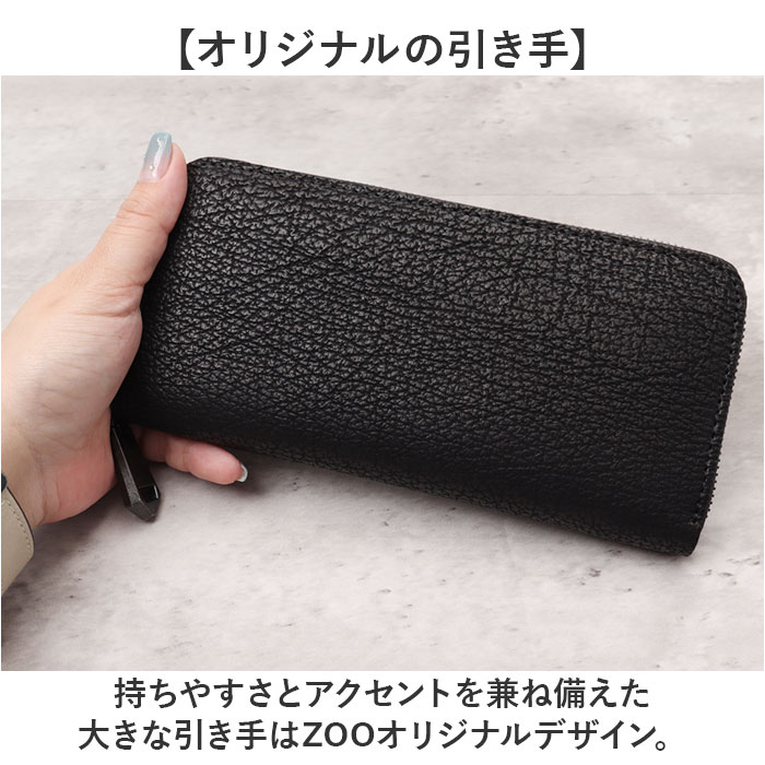 ZOO 財布 ズー ZLW-136 日本製 長財布 さいふ サイフ ロングウォレット
