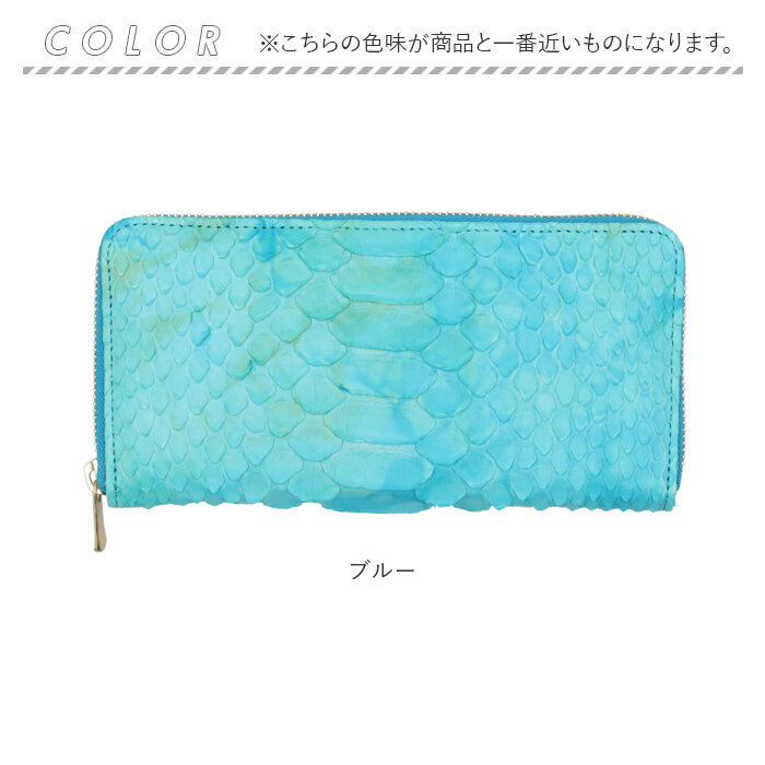 財布 レディース ZOO（ズー） 財布 ZLW-138 通販 日本製 長財布 ながさいふ なが財布 長