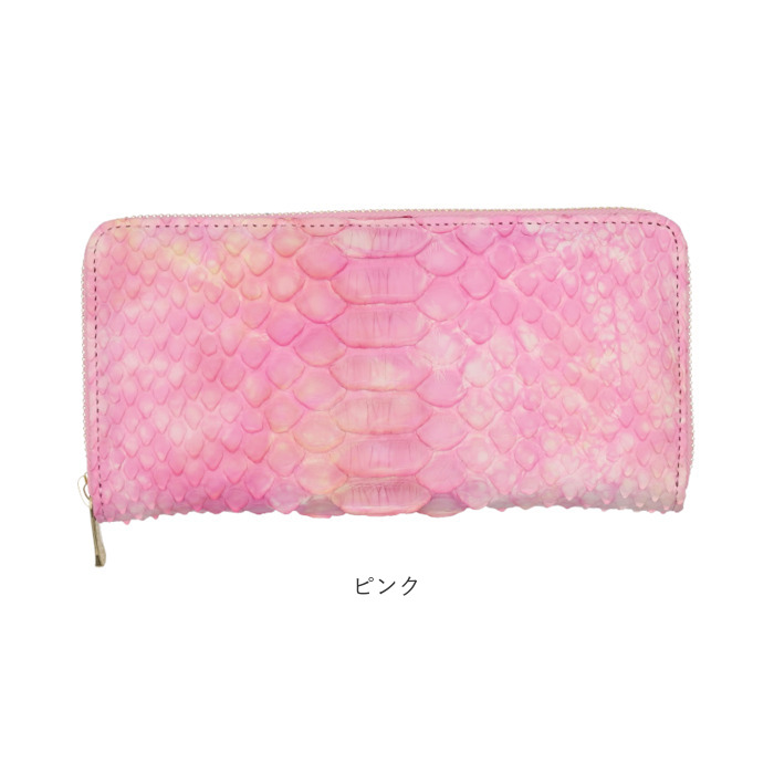 長財布 ZOO（ズー） 財布 ZLW-138 通販 日本製 長財布 ながさいふ なが財布 長
