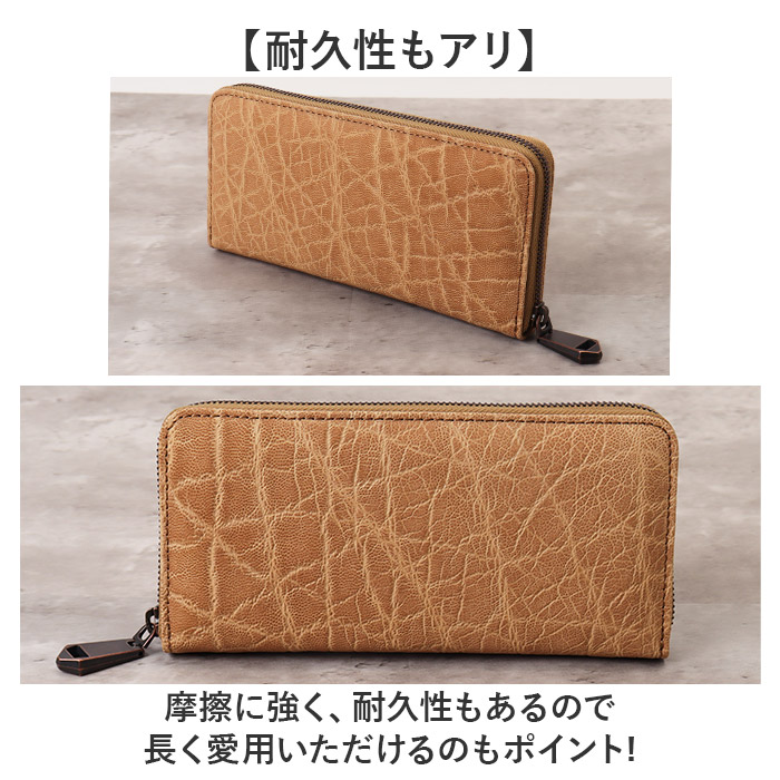 ZOO（ズー） 長財布 象革 通販 財布 さいふ サイフ お財布 ウォレット