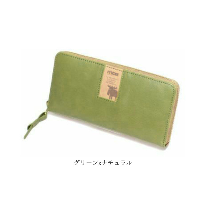 モズ 長財布 86092-GREEN グリーン ナチュラル-