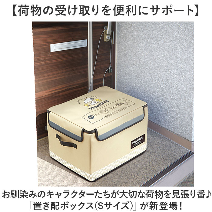 宅配ボックス 2段 | 宅配ボックス・関連用品 通販