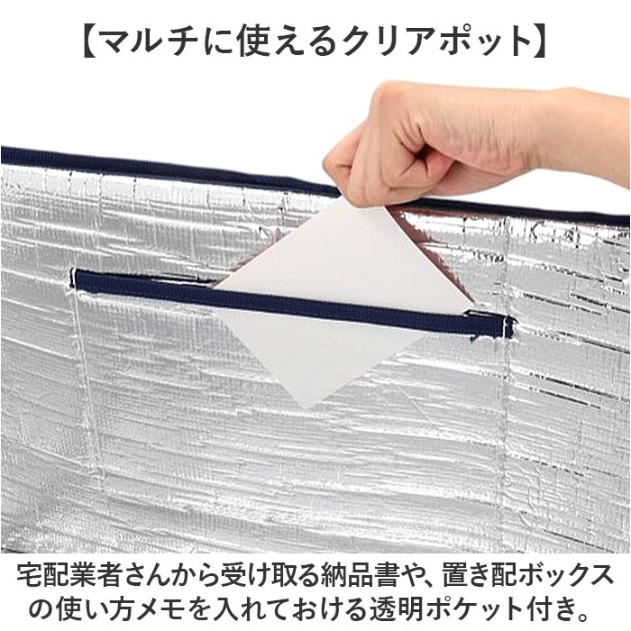宅配ボックス 折りたたみ 通販 Sサイズ W420×D320×H240mm 置き配ボックス 宅配便ボックス 宅急便ボックス 不在 留守 宅配便 宅急便 配達 置き配  宅配ボックス |  | 12