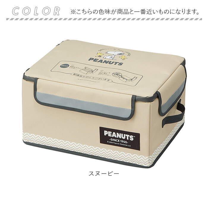 宅配ボックス 折りたたみ 通販 Sサイズ W420×D320×H240mm 置き配ボックス 宅配便ボックス 宅急便ボックス 不在 留守 宅配便 宅急便 配達 置き配  宅配ボックス |  | 16