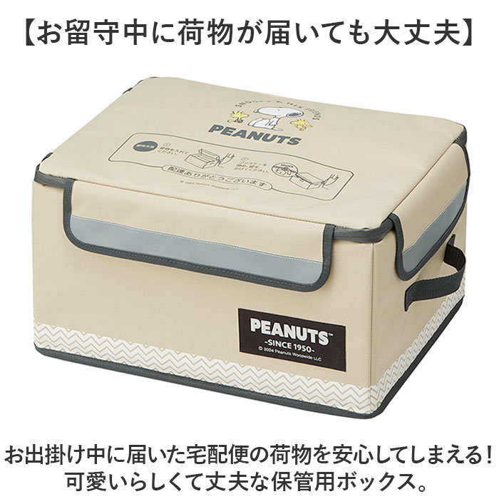 宅配ボックス 折りたたみ 通販 Sサイズ W420×D320×H240mm 置き配ボックス 宅配便ボックス 宅急便ボックス 不在 留守 宅配便 宅急便 配達 置き配  宅配ボックス |  | 04