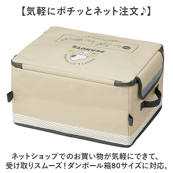 宅配ボックス 折りたたみ 通販 Sサイズ W420×D320×H240mm 置き配 宅配ボックス 折りたたみ 通販 Sサイズ W420×D320×H240mm 置き配