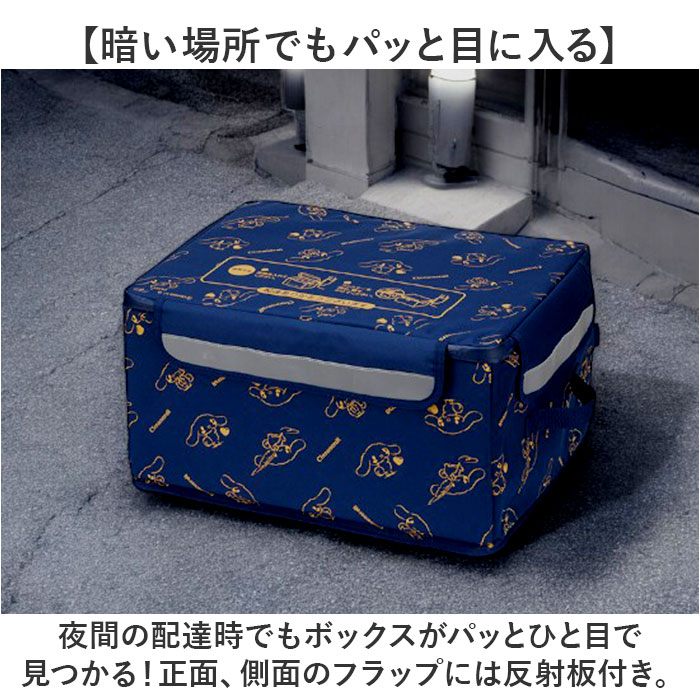 宅配ボックス 折りたたみ 通販 Sサイズ W420×D320×H240mm 置き配ボックス 宅配便ボックス 宅急便ボックス 不在 留守 宅配便 宅急便 配達 置き配  宅配ボックス |  | 09