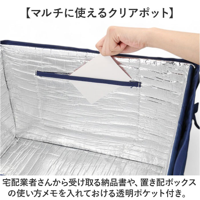 宅配ボックス 折りたたみ 通販 Lサイズ W540×D450×H350mm 置き配ボックス 宅配便ボックス 置き配 宅急便ボックス 不在 留守 宅配便 宅急便 配達  宅配ボックス |  | 12