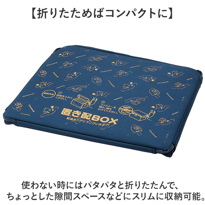 宅配ボックス 折りたたみ 通販 Lサイズ W540×D450×H350mm 置き配ボックス 宅配便ボックス 置き配 宅急便ボックス 不在 留守 宅配便 宅急便 配達  宅配ボックス |  | 13