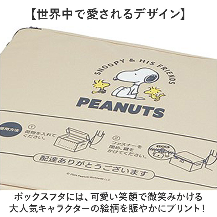 宅配ボックス 折りたたみ 通販 Lサイズ W540×D450×H350mm 置き配ボックス 宅配便ボックス 置き配 宅急便ボックス 不在 留守 宅配便 宅急便 配達  宅配ボックス |  | 14