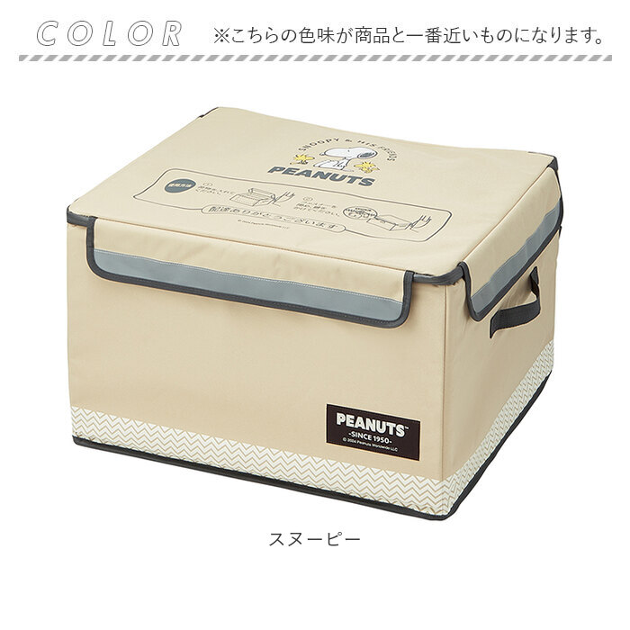 宅配ボックス 折りたたみ 通販 Lサイズ W540×D450×H350mm 置き配ボックス 宅配便ボックス 置き配 宅急便ボックス 不在 留守 宅配便 宅急便 配達  宅配ボックス |  | 19