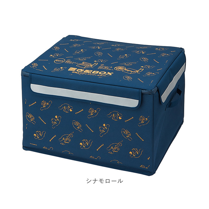 宅配ボックス 折りたたみ 通販 Lサイズ W540×D450×H350mm 置き配