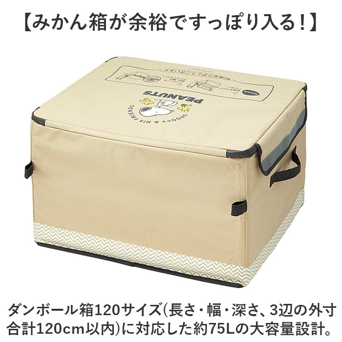 宅配ボックス 折りたたみ 通販 Lサイズ W540×D450×H350mm 置き配ボックス 宅配便ボックス 置き配 宅急便ボックス 不在 留守 宅配便 宅急便 配達  宅配ボックス |  | 05