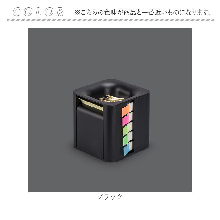 付箋 ケース 通販 メモキューブ 付箋ボックス メモボックス メモ