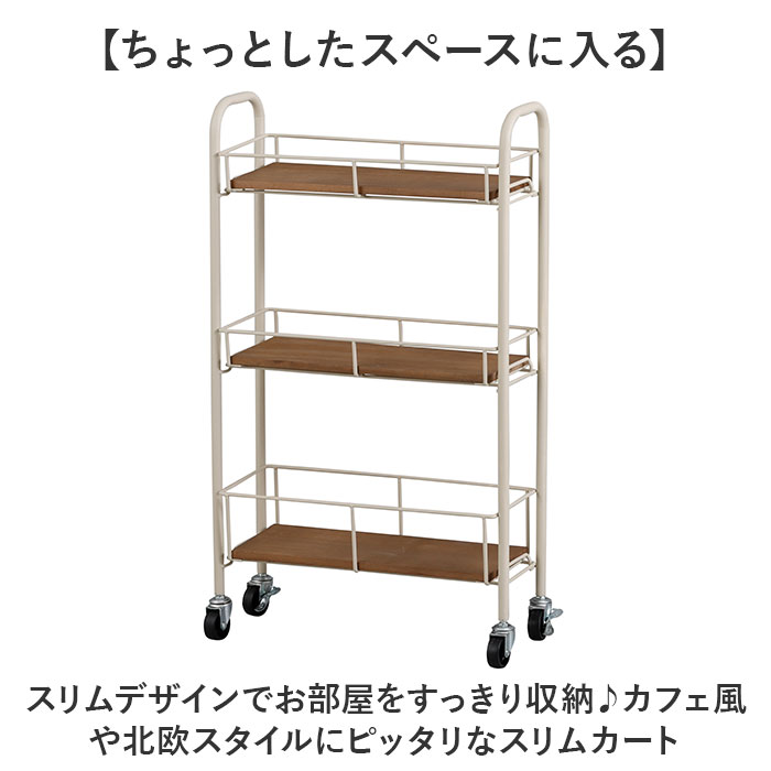 キャスター付き ワゴン 収納 通販 収納ラック 収納カート サイドワゴン キッチンワゴン スリムカート スキマ収納 隙間収納 すきま収納 ZU-601 キャスター付き |  | 03