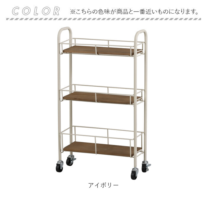 キャスター付き ワゴン 収納 通販 収納ラック 収納カート サイドワゴン キッチンワゴン スリムカート スキマ収納 隙間収納 すきま収納 ZU-601 キャスター付き |  | 13