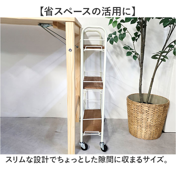 キャスター付き ワゴン 収納 通販 収納ラック 収納カート サイドワゴン キッチンワゴン スリムカート スキマ収納 隙間収納 すきま収納 ZU-601 キャスター付き |  | 05