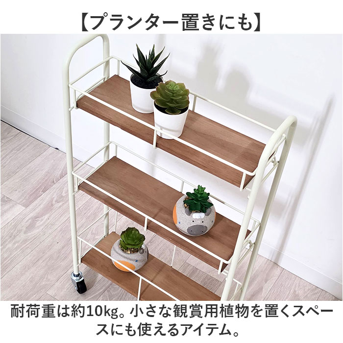 キャスター付き ワゴン 収納 通販 収納ラック 収納カート サイドワゴン キッチンワゴン スリムカート スキマ収納 隙間収納 すきま収納 ZU-601 キャスター付き |  | 07