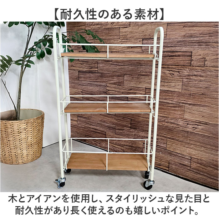 キャスター付き ワゴン 収納 通販 収納ラック 収納カート サイドワゴン キッチンワゴン スリムカート スキマ収納 隙間収納 すきま収納 ZU-601 キャスター付き |  | 08