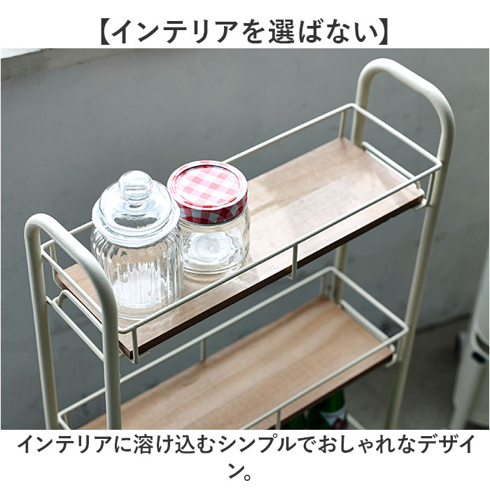 キャスター付き ワゴン 収納 通販 収納ラック 収納カート サイドワゴン キッチンワゴン スリムカート スキマ収納 隙間収納 すきま収納 ZU-601 キャスター付き |  | 09