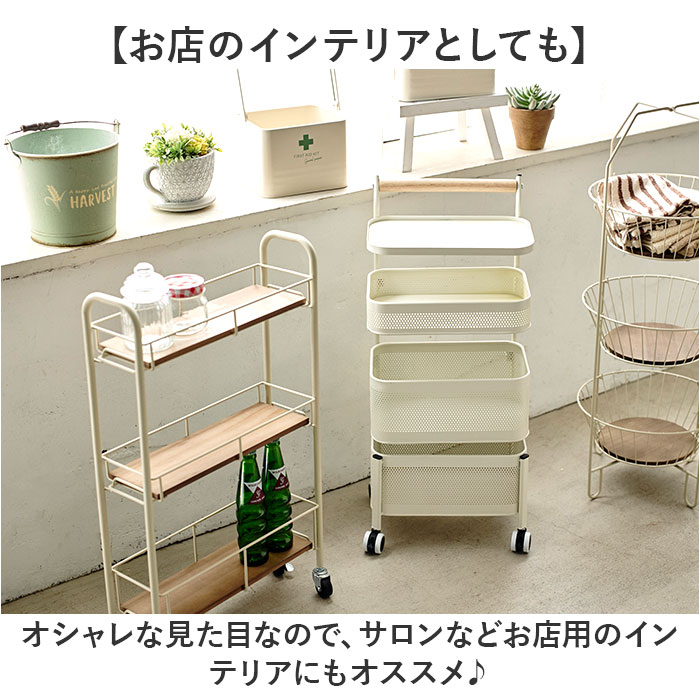 キャスター付き ワゴン 収納 通販 収納ラック 収納カート サイドワゴン キッチンワゴン スリムカート スキマ収納 隙間収納 すきま収納 ZU-601 キャスター付き |  | 10