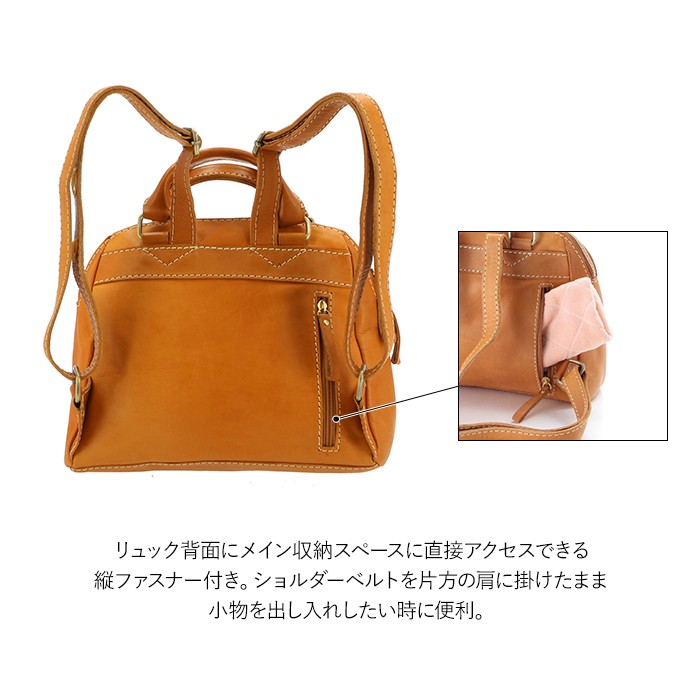 zucchero filato リュック レディース 革 通販 レザー 小さめ