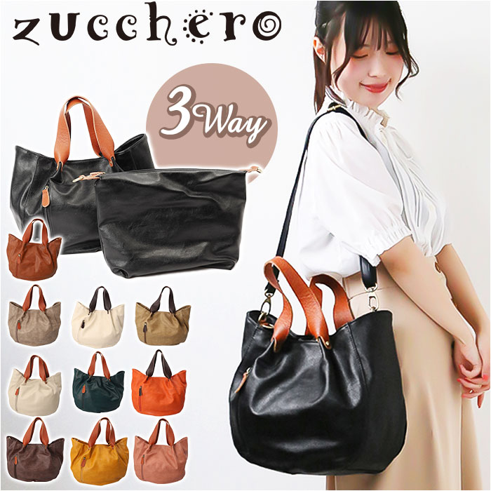 zucchero filato（ズッケロ フィラート） ズッケロ バッグ 49604