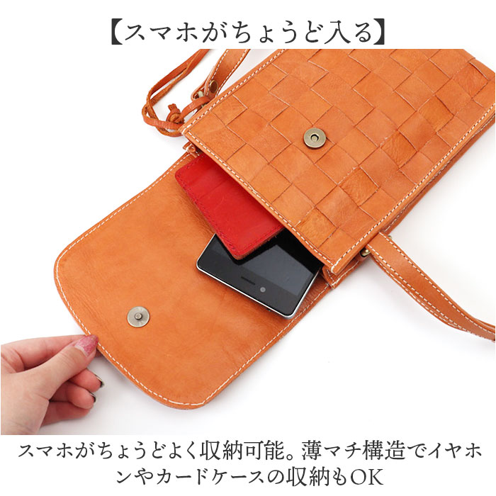 ズッケロ バッグ スマホショルダー ショルダー 通販 ショルダー