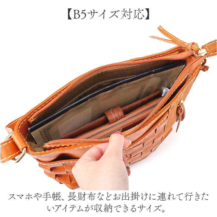 ズッケロ バッグ ショルダー ショルダーバッグ 通販 ショルダーバック 肩掛け 斜めかけ ななめかけ 多機能ショルダーバッグ 本革 レザー 薄い マチ ファスナー zucchero コンパクト シンプル 無地 ポケット 小さい 多機能 旅行 トラベル 通勤 zucchero ズッケロ ショルダーバッグ 通販 ショルダーバック