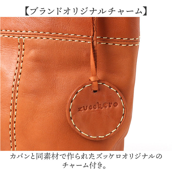 zucchero filato❤2wayショルダーバック zucchero-001.jpg