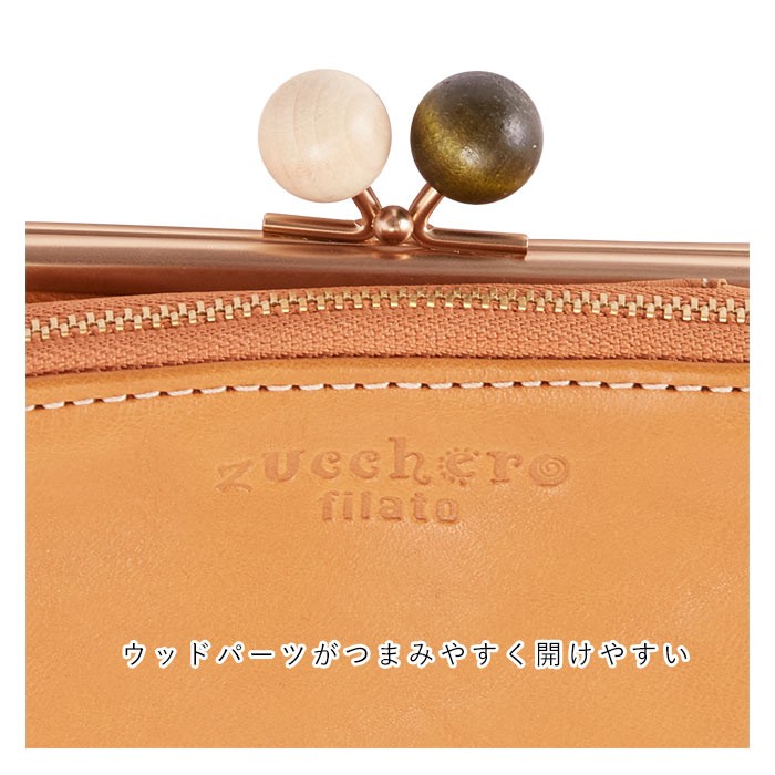☆ グリーン 財布 二つ折り がま口 通販 レディース 本革 がま口財布 がまぐち財布 使いやすい おしゃれ シンプル ブランド zucchero fila