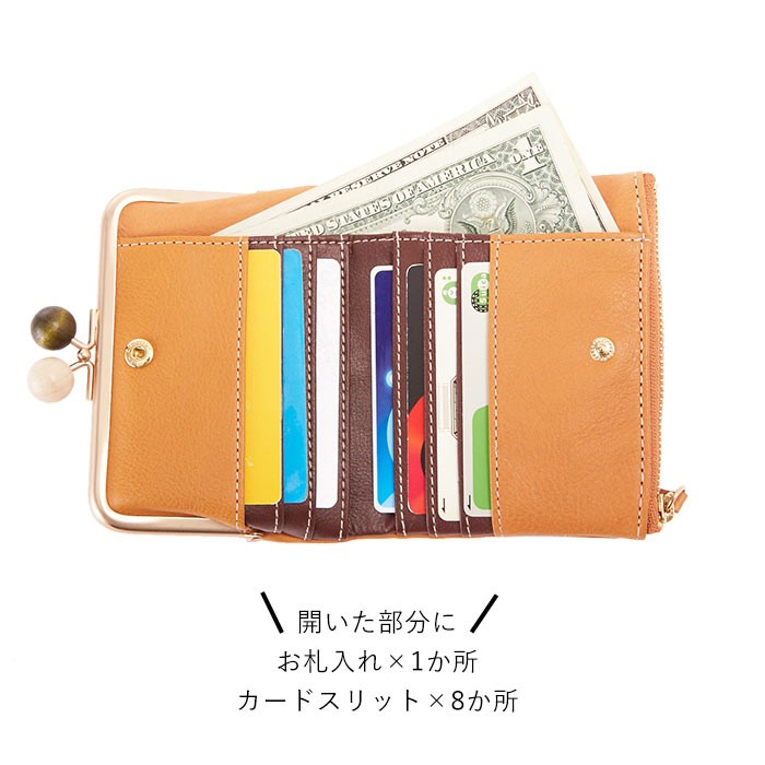 ☆ オレンジ 財布 二つ折り がま口 通販 レディース 本革 がま口財布 がまぐち財布 使いやすい おしゃれ シンプル ブランド zucchero fila