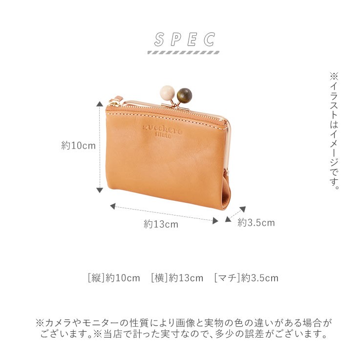 zucchero filato（ズッケロ フィラート） 財布 二つ折り がま口 通販