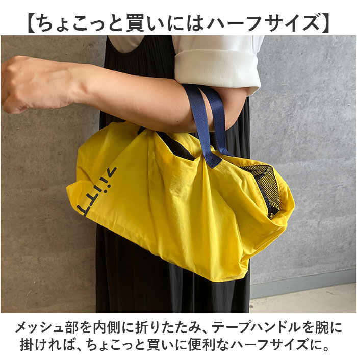 口コミ・レビューで人気商品を探そう 通販 折りたたみ エコバッグ ZUTTO トートバッグ エコバック エコバッグ・サブバッグ