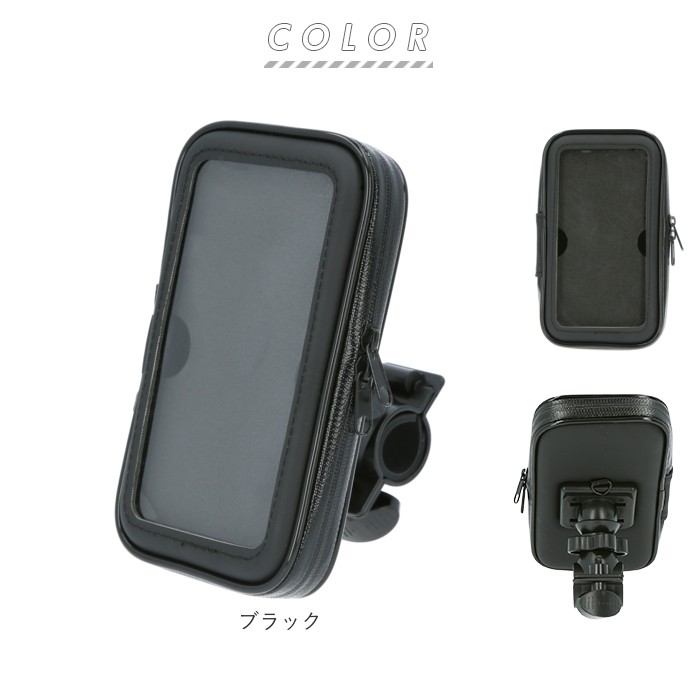 スマホホルダー 通販スマホホルダー 自転車 防水 自転車用スマホ